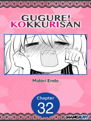 cover image of Gugure! Kokkuri-san, Chapter 32